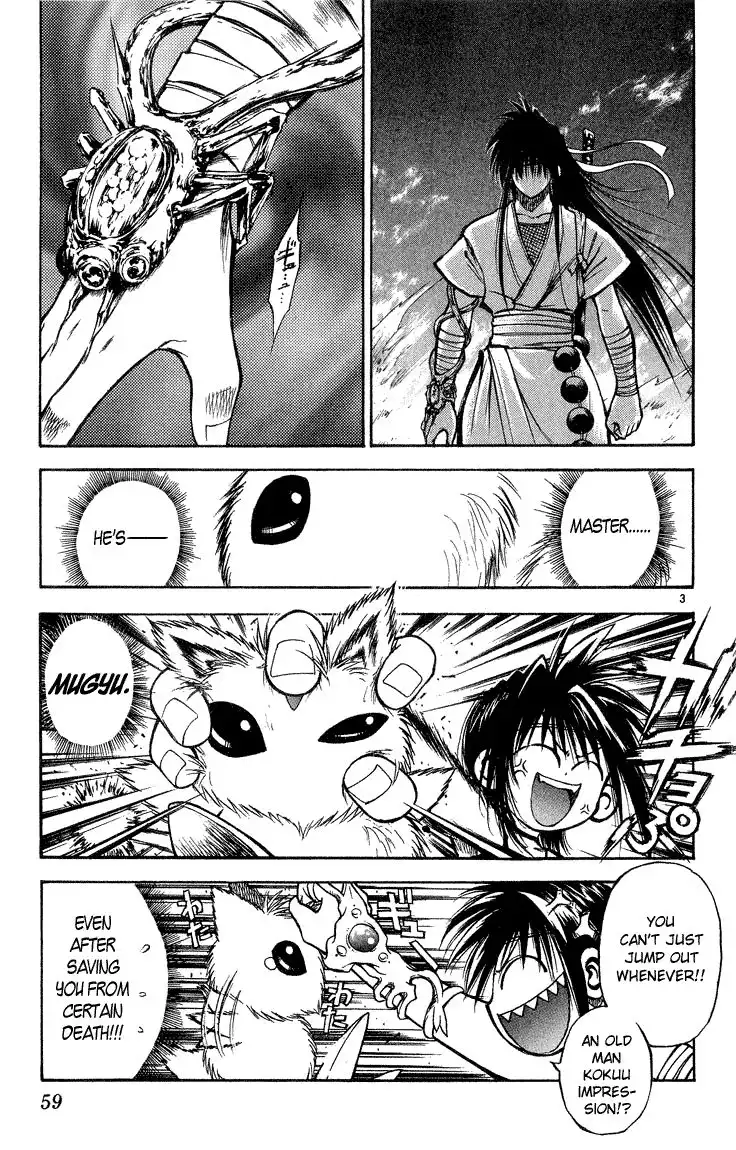 Flame of Recca Chapter 293 3